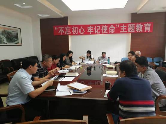 说明:E:\王欣\党务\不忘初心牢记使命主题教育\宣传报道\英格兰超级联赛官网党委扎实推进“不忘初心、牢记使命”主题教育活动取得实效\主题教育动员部署20190917.jpg