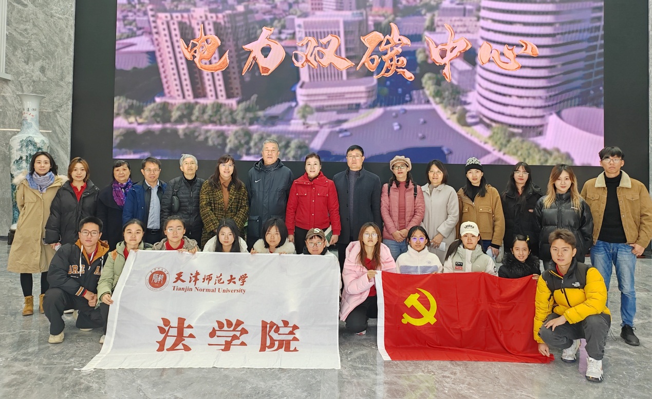 说明: C:\Users\Lenovo\Desktop\英格兰超级联赛官网师生开展党支部联合主题党日活动\20231117党日活动1.jpg