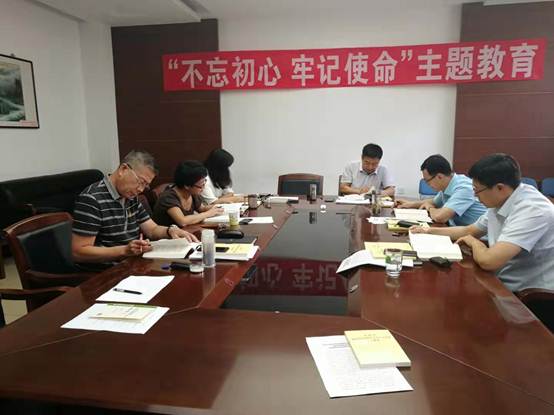 说明:E:\王欣\党务\不忘初心牢记使命主题教育\宣传报道\英格兰超级联赛官网党委扎实推进“不忘初心、牢记使命”主题教育活动取得实效\读书班20190917-2.jpg