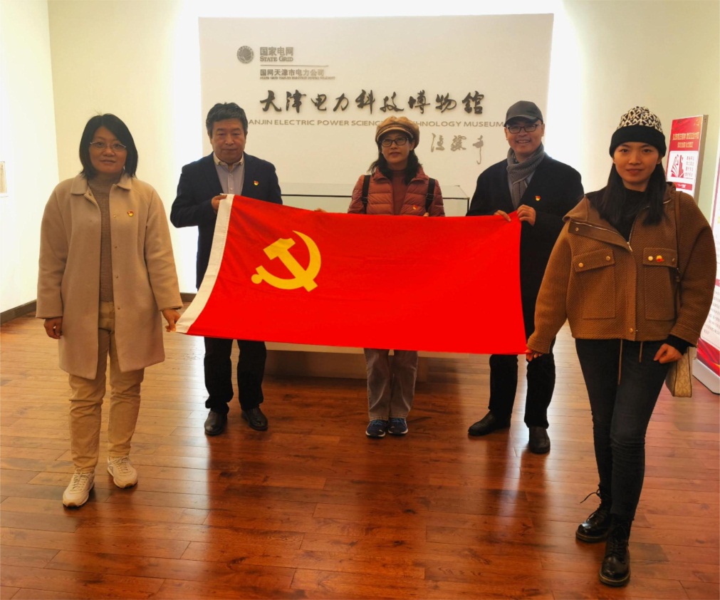 说明: C:\Users\Lenovo\Desktop\英格兰超级联赛官网师生开展党支部联合主题党日活动\20231117党日活动3.jpg