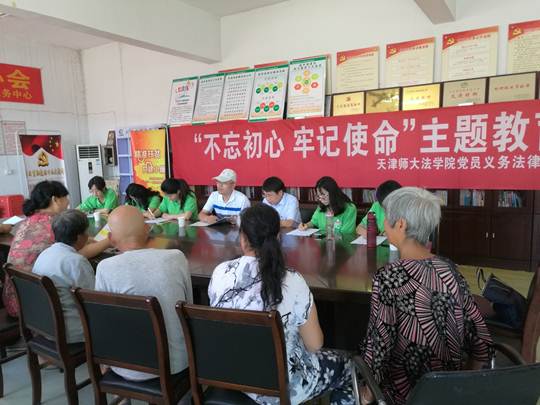 说明:E:\王欣\党务\不忘初心牢记使命主题教育\宣传报道\英格兰超级联赛官网党委扎实推进“不忘初心、牢记使命”主题教育活动取得实效\活动现场.jpg