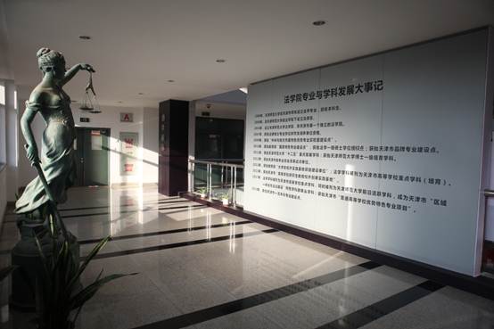 说明:E:\王欣\党务\不忘初心牢记使命主题教育\宣传报道\英格兰超级联赛官网党委扎实推进“不忘初心、牢记使命”主题教育活动取得实效\学院环境20190923-2.jpg